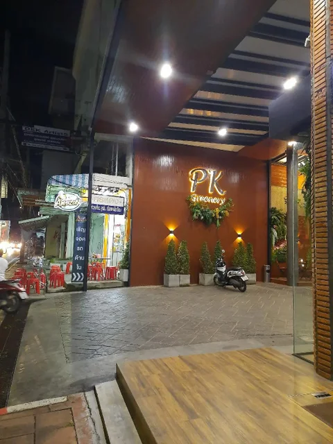 Сураттхани: Phongkaew Hotel