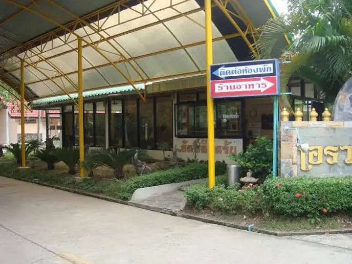 Бури Рам: Erawan Resort Buriram