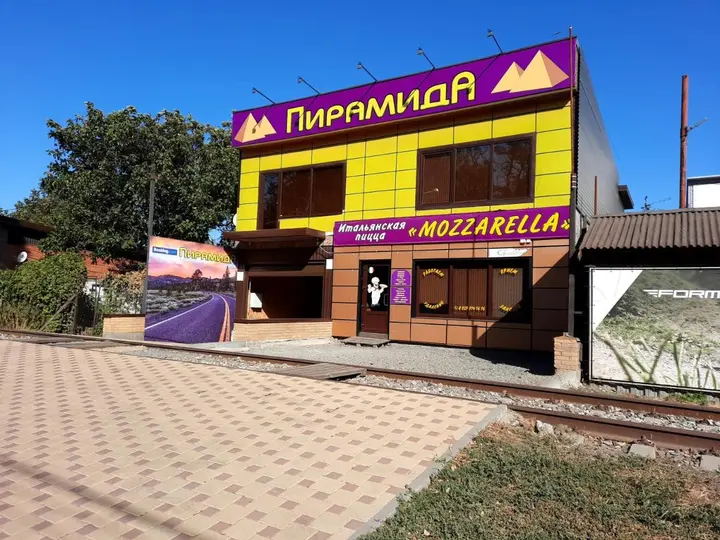 Ростов-на-Дону: PiramidA