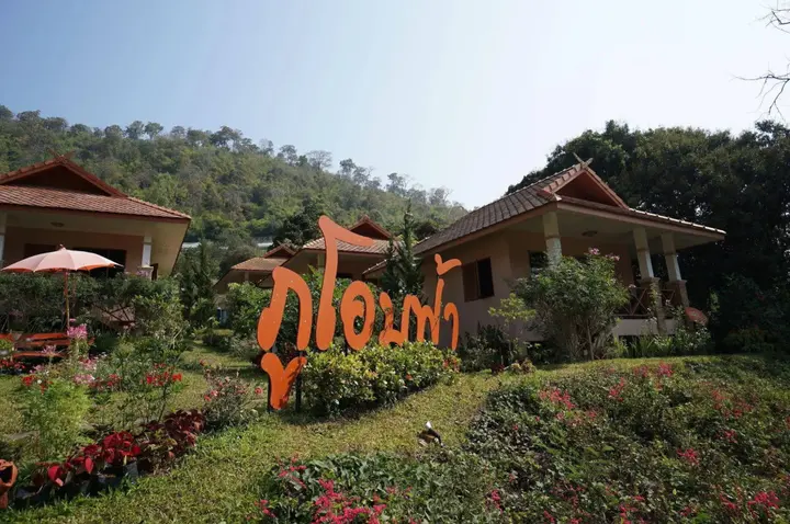Маерим: Phuoobfa Resort