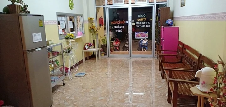 Лам-Лук-Ка: DD Mansion Rangsit