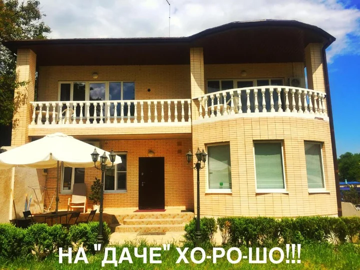 Новочеркасск: Гостевой дом Дача