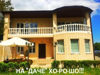 Новочеркасск: Гостевой дом Дача