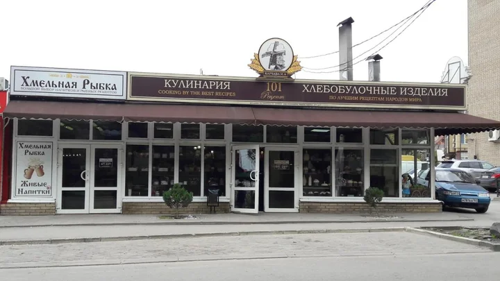 Ростов-на-Дону: Гостевой дом Ростов