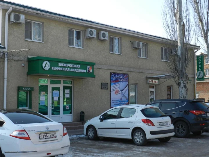 Таганрог: Теннисной Академии