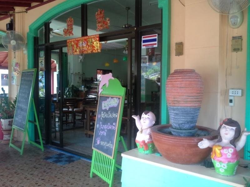 Ханом: Khun Lee Guesthouse