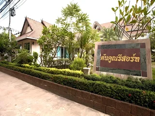 Сурин: Thon Koon Resort