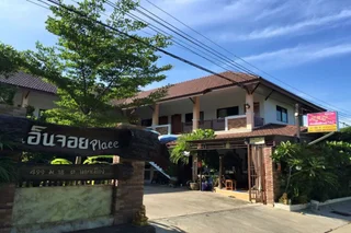 Сурин: N-Joy Place