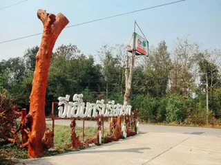 Удонтхани: GM Green Resort