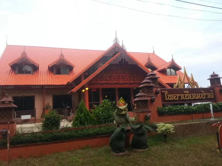 Удонтхани: Tai Asean House