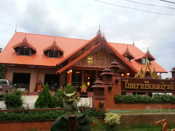 Удонтхани: Tai Asean House