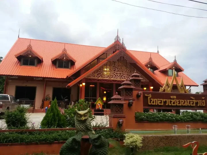 Удонтхани: Tai Asean House