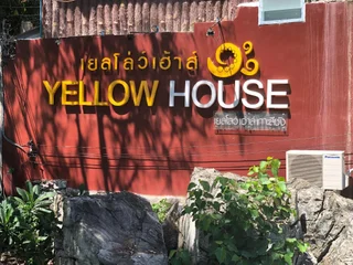 Ко Сичанг: Yellow House Koh Sichang