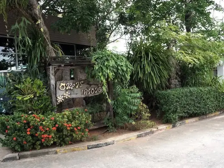 Кхлонг-Янг: Green View Resort