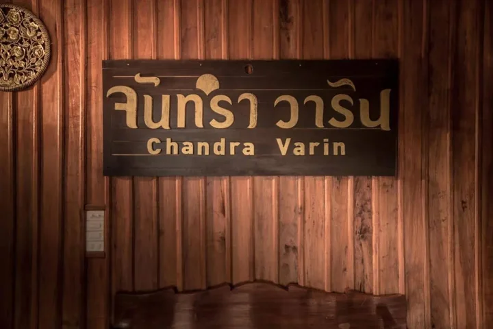 Чианг-Хан: Chandra Varin Hometel