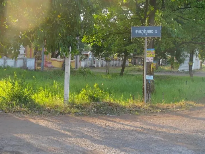 Удонтхани: Mikinok Resort