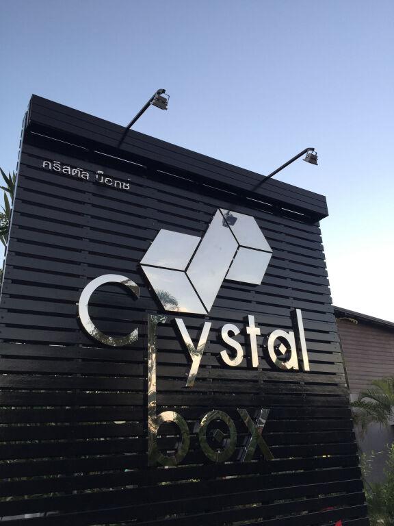 Crystal Box Hotel — фото 2