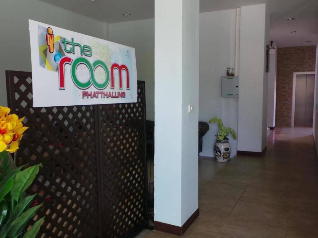 Патталунг: The Room Phatthalung