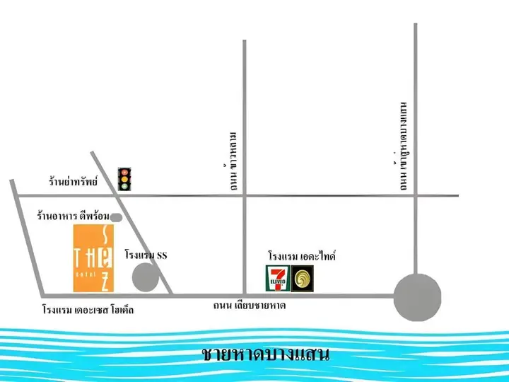 Чонбури: The Sez Hotel