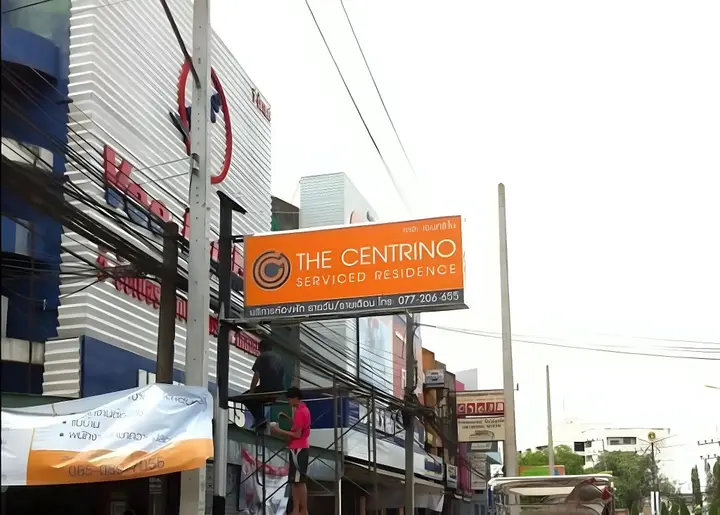 Сураттхани: The Centrino Serviced Residence