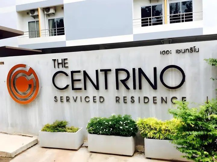 Сураттхани: The Centrino Serviced Residence
