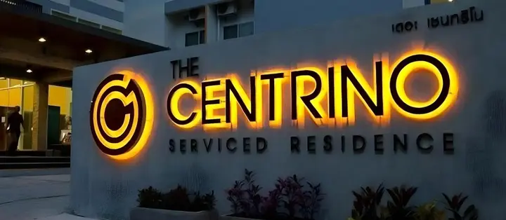 Сураттхани: The Centrino Serviced Residence