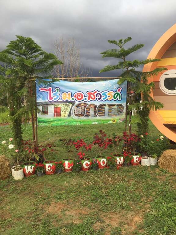 Кхэм Сон: Mo Ao Sawan Khaokho Resort
