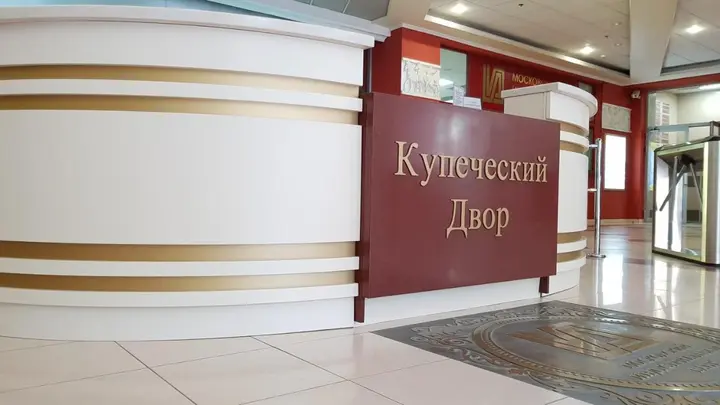 Ростов-на-Дону: Гостиница Купеческий двор