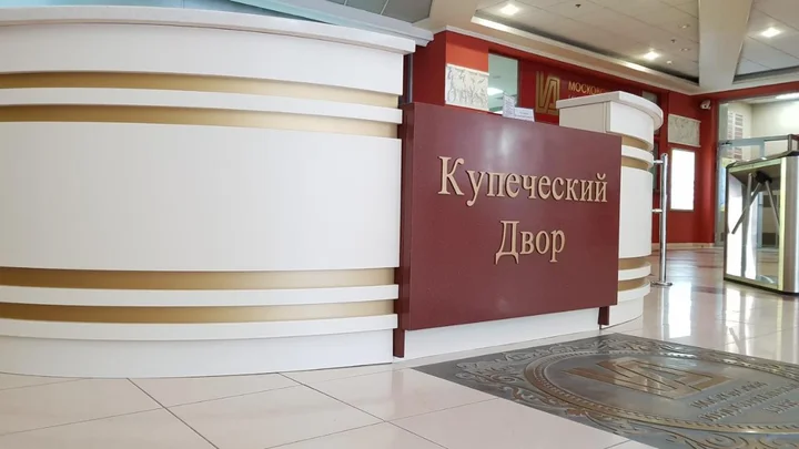 Ростов-на-Дону: Гостиница Купеческий двор