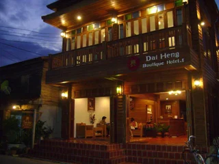 Чианг-Хан: Dai Heng Boutique Hotel