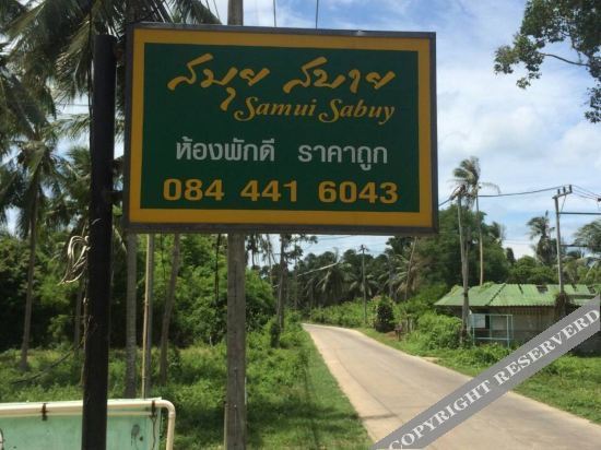 Самуи: Samui Sabai Hotel