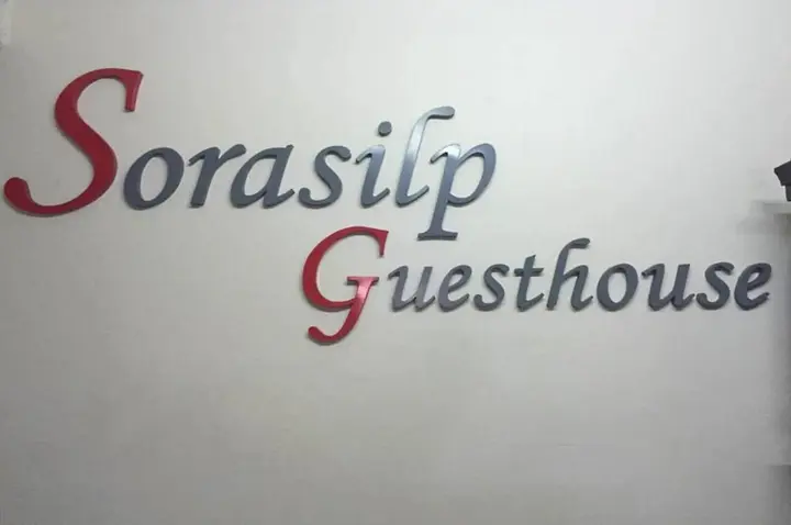 Хатъяй: Sorasilp Guest House Hat Yai