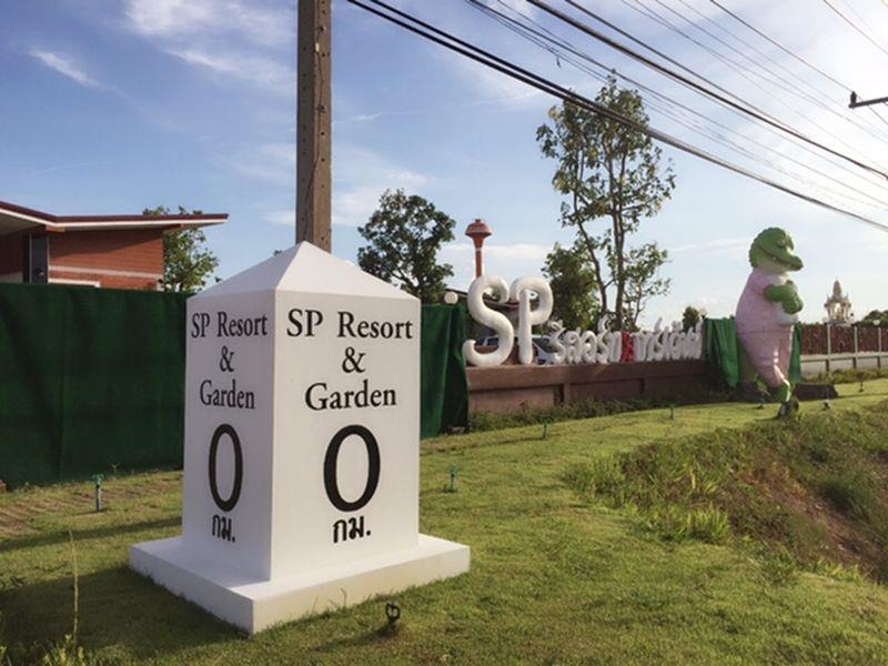 Ват Пхрик: SP Resort and Garden