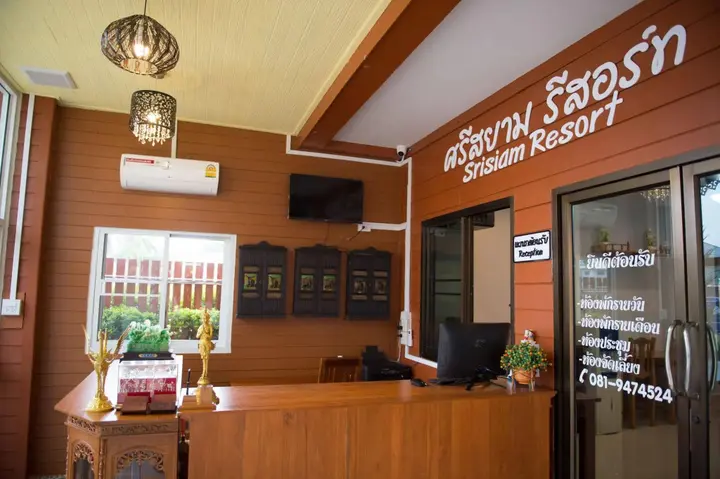 Канчанабури: Srisiam Resort