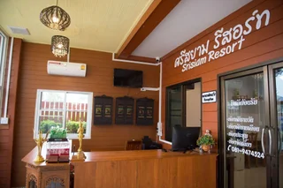 Канчанабури: Srisiam Resort
