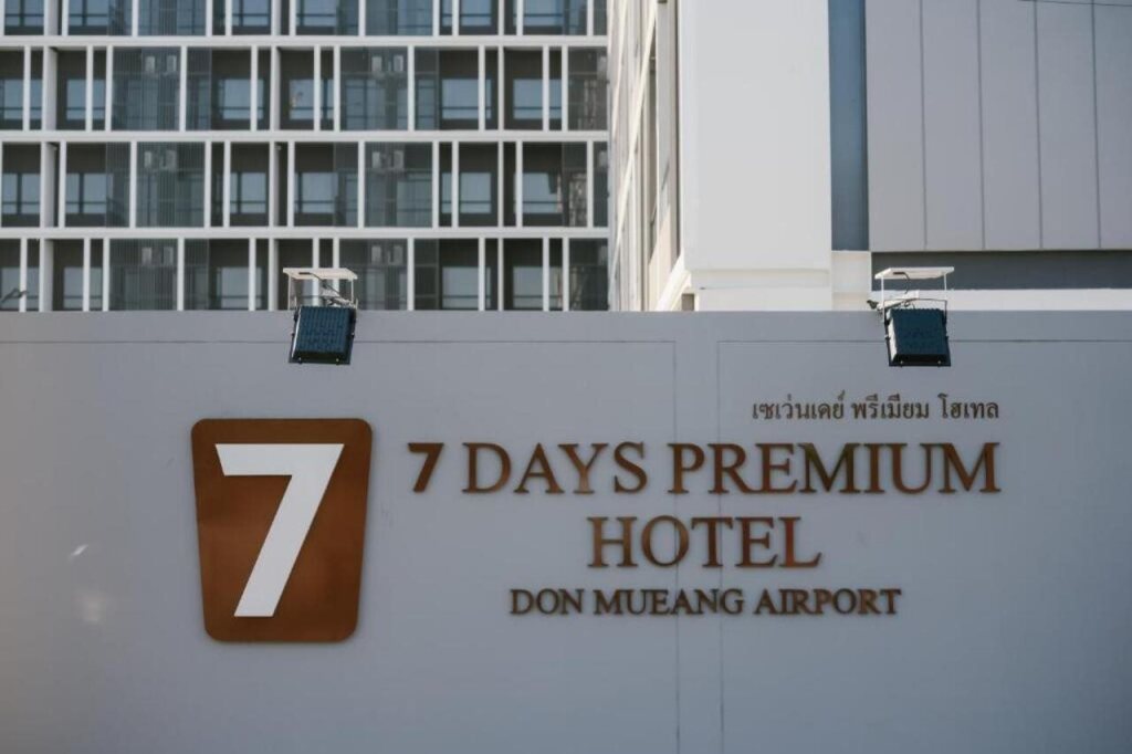 Бангкок: 7 Days Premium Hotel Don Mueang Airport