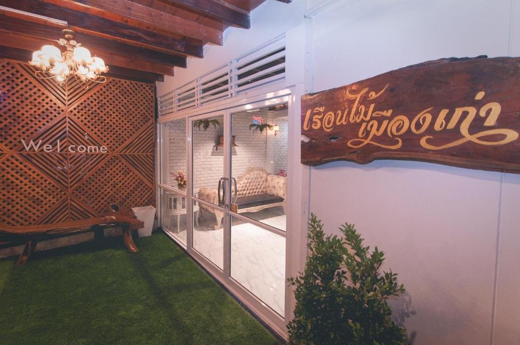 Сукотай: The History Cafe' & Guesthouse