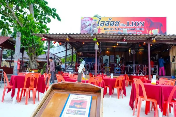 Ко-Липе: The LION resort