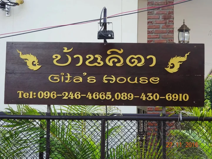 Чианграй: Gita's House