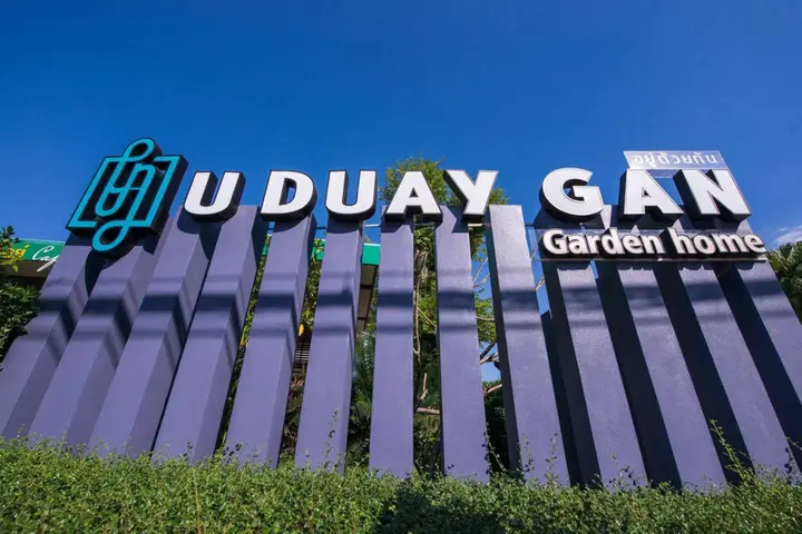 Варин-Чамрап: U Duay Gan Garden Home