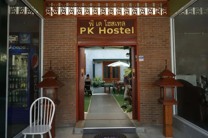 Аюттхая: PK Hostel