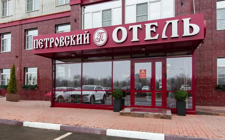 Каменск-Шахтинский: Отель Петровский