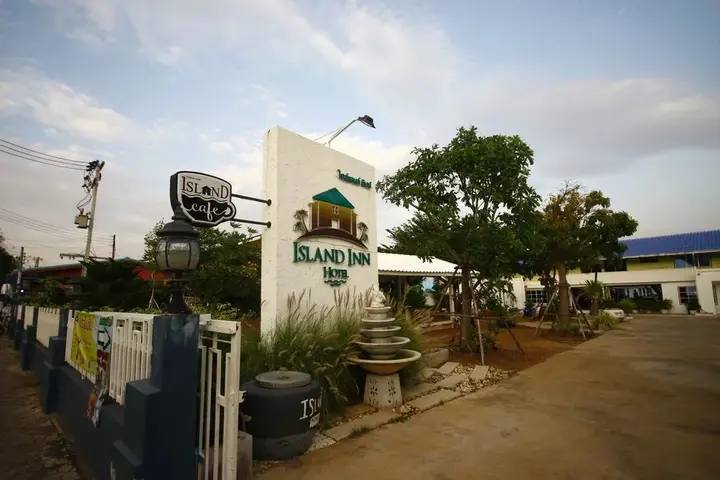 Ко-Лан: Island Inn Hotel