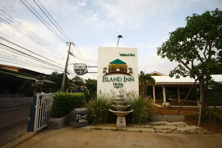 Ко-Лан: Island Inn Hotel