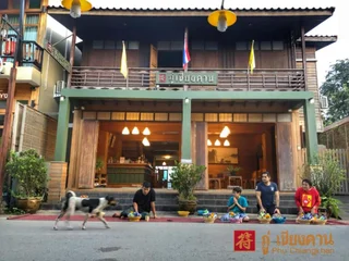 Чианг-Хан: Phu Chiangkhan Hostel