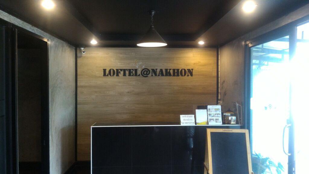 Накхонситхаммарат: Loftel at Nakhon