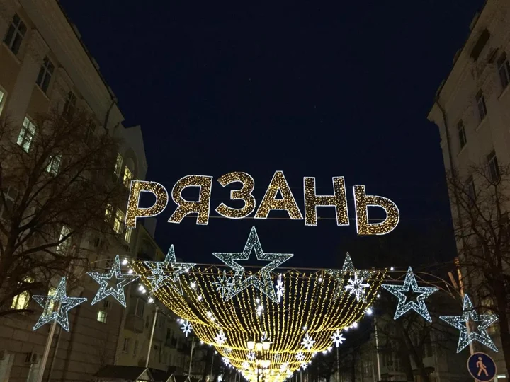 Рязань: Отель Женева