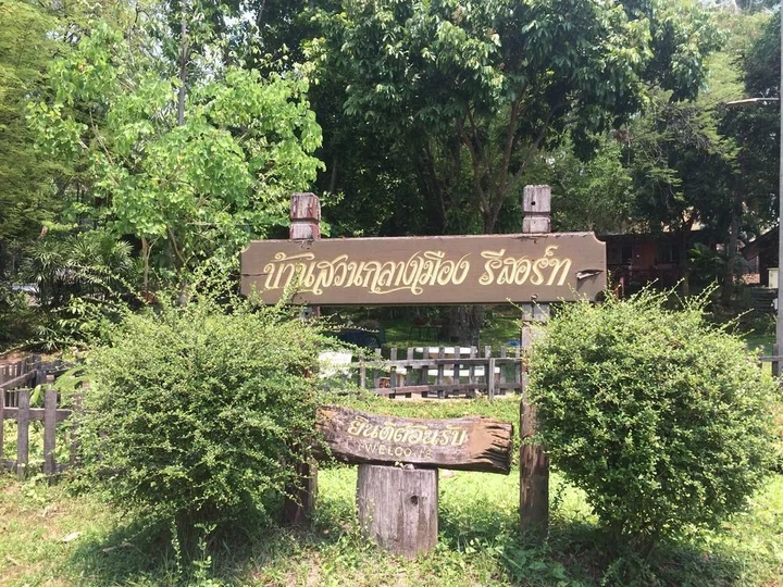 Мэхонгсон: Ban Suan Klang Muang Resort