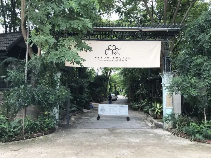 Кхлонг-Янг: 339 Hotels & Resort