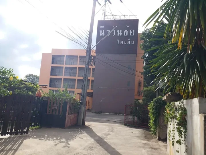 Пак-Чонг: New Wanchai Hotel Pakchong